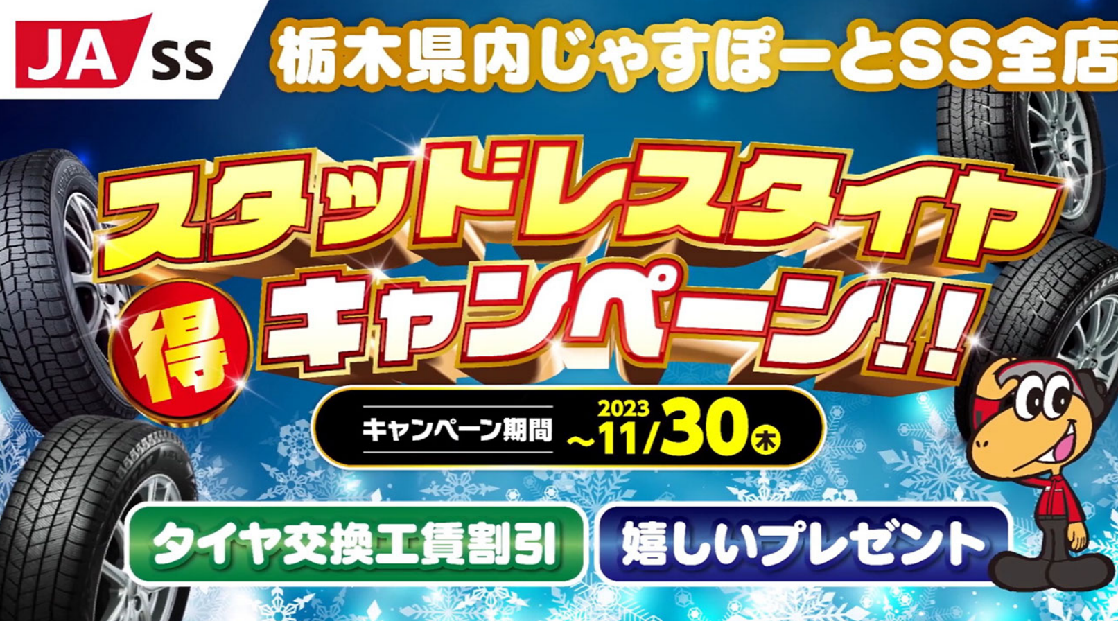 ジモティー法人登録】八尾市♪スズキ レッツ4 タイヤ新品♪サービス